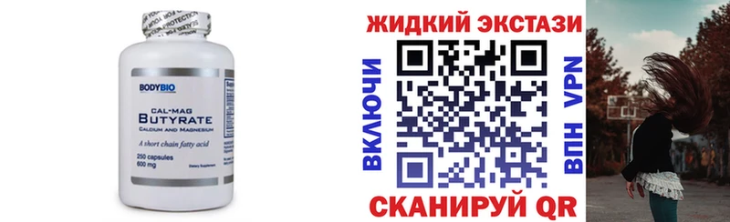 MEGA ТОР  Миллерово  БУТИРАТ 99% 