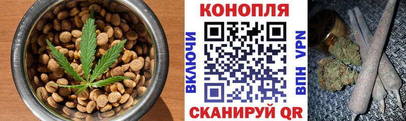 Печенье с ТГК конопля  Миллерово 