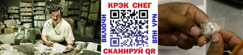 КОКАИН Боливия  Миллерово 