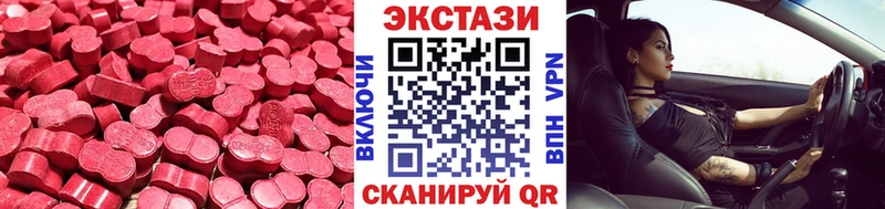 Ecstasy Philipp Plein Миллерово