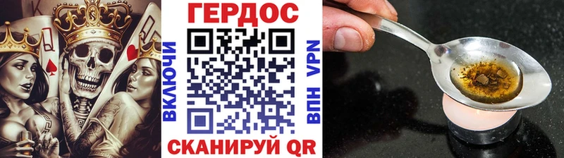 Героин гречка  Миллерово 