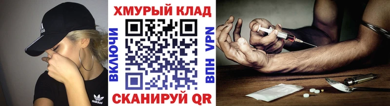 Героин хмурый Миллерово