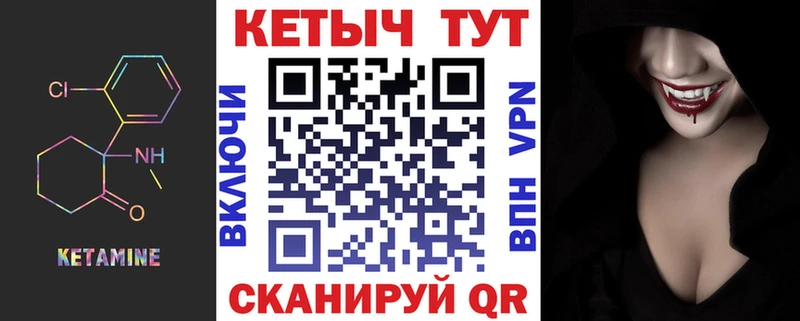 КЕТАМИН ketamine  закладки  Миллерово 