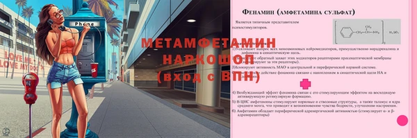 гидропоника Арсеньев