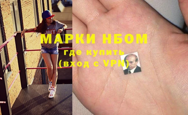 стафф Армянск