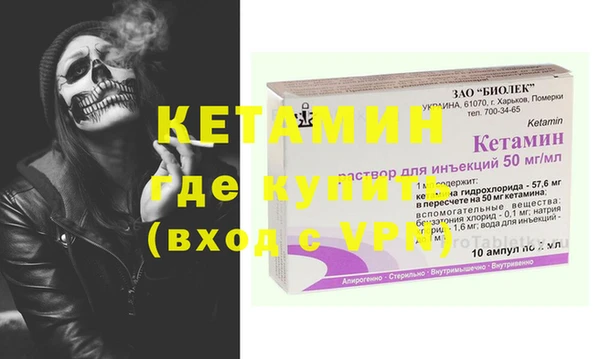 гидропоника Арсеньев