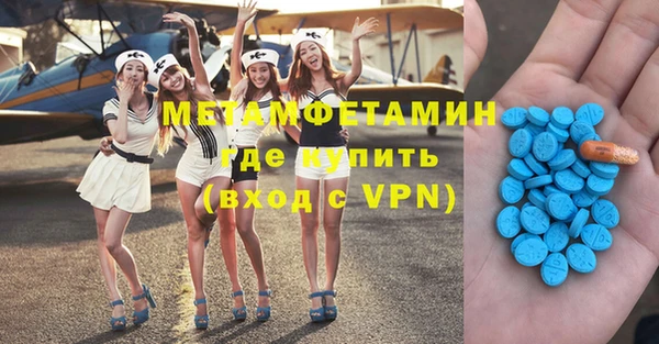 гидра Майский