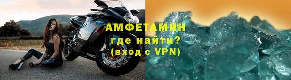 стафф Армянск