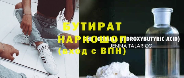 гидропоника Арсеньев