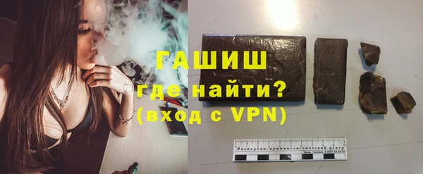 стафф Армянск