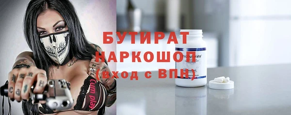 ECSTASY Аркадак