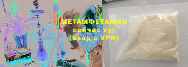 стафф Армянск