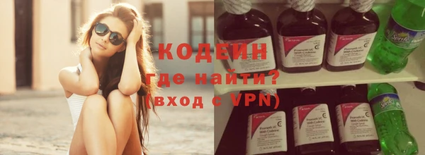 стафф Армянск