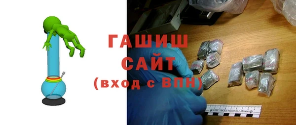 стафф Армянск