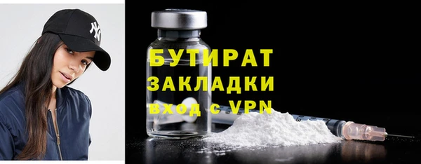2c-b Магадан