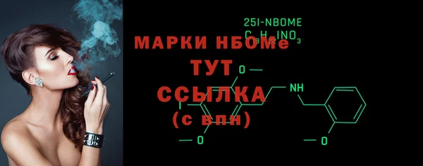 гидропоника Арсеньев