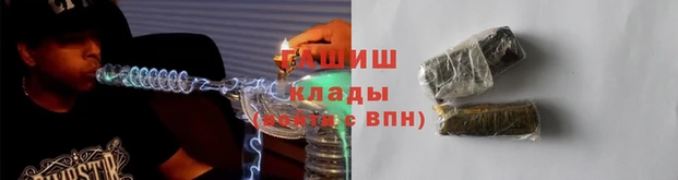 гидропоника Арсеньев