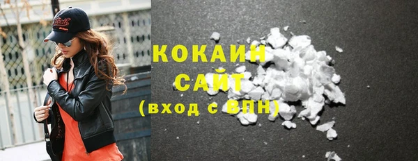 стафф Армянск