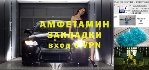 гидропоника Арсеньев