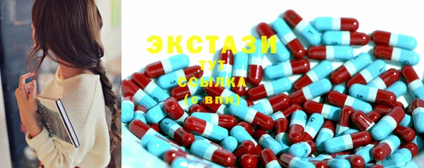 стафф Армянск
