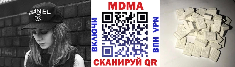 мега как войти  Миллерово  МДМА Molly 