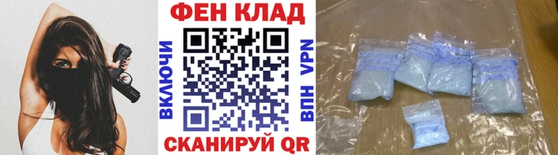 Метамфетамин кристалл  что такое наркотик  Миллерово 