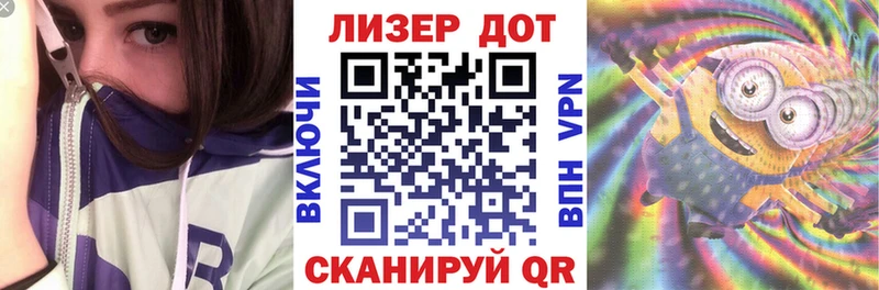 Наркотические марки 1,8мг  Миллерово 