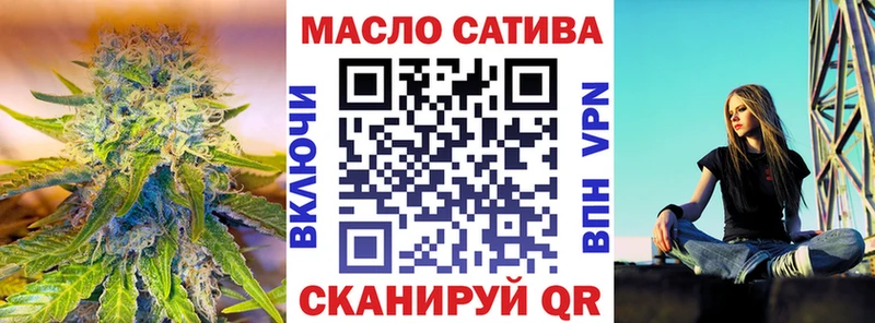 ТГК вейп  Миллерово 